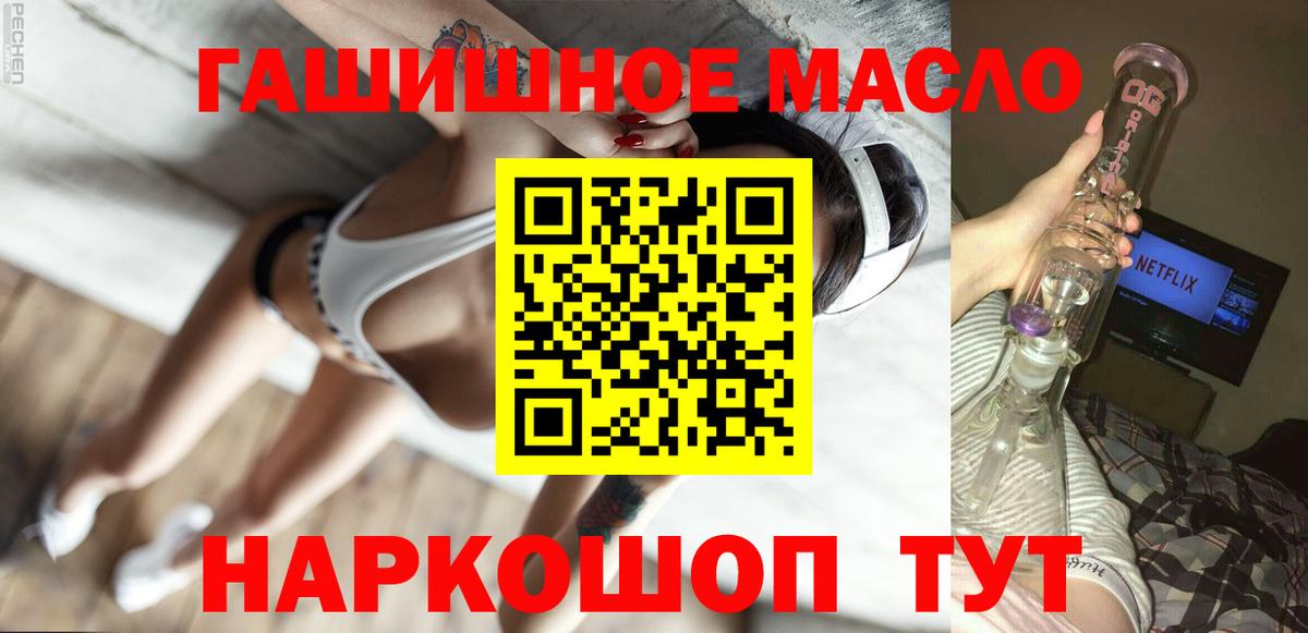 Дистиллят ТГК Wax  купить   Алушта  ТГК Wax  Вход с VPN 